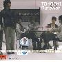 东方神起：出走/我的女友 企划 第2弹（CD）