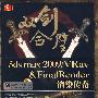 双剑合璧3ds max 2009/VRay&FinalRender渲染传奇(全彩)(含光盘)