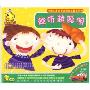 越听越聪明(3CD)