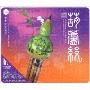 葫芦丝(3CD)