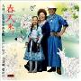 春天来了(非卖品)