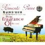 物语飘香钢琴曲(3CD)
