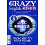 疯狂英语从ABC到英语口语(4CD 附书)