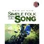 best of best SIMPLE FOLK SONG 1(CD)