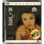 新龙谣1(CD-HDCD)