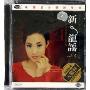 新龙谣3(CD-HDCD)