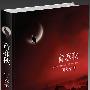 盲春秋（中国第一部历史悬疑大作——听盲公主讲述大明王朝衰亡之谜）