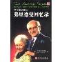 两个幸运的人
