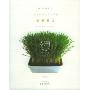 优雅阶级生活方式:绿生活(Eco Chic Organic Living)