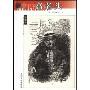 高老头(名著名译插图本丛书)(Le Pere Goriot)
