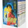 金田一少年事件簿(1-10)