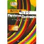 物理学与电子学(科学展望丛书)