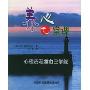 养心七堂课