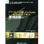 Creating animation for Games 3ds Max8 & Virtools游戏动画设计（含2DVD）