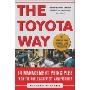 The Toyota Way: 14 Management Principles From The World's Gr
