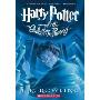 Harry Potter and the Order of the Phoenix(U.S edition)