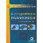 基于HyperWorks的结构优化设计技术