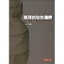 瑰丽的软性雕塑(全国大学生立体裁剪大赛精品赏析)
