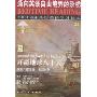 5000词床头灯英语学习读本22-环游地球八十天(英汉对照)(5000词床头灯英语学习读本)