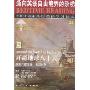 5000词床头灯英语学习读本22-环游地球八十天(英汉对照)(5000词床头灯英语学习读本)