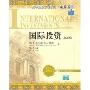 国际投资(第5版)(高等院校双语教材·金融系列)
