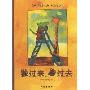 搬过来,搬过去