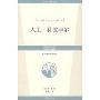大卫·科波菲尔(外国文学名著文库)