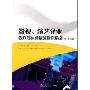 影视、演艺企业设立与运营法务操作指引