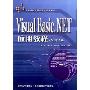 Visual Basic.NET应用教程（.NET 2.0）（高等学校计算机语言应用教程）