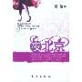 夜北京(The Night In Beijing)