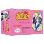 水果篮子(套装1-23)