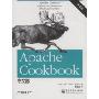 Apache Cookbook中文版(第2版)