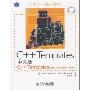 C++Templates:C++Templates(The Complete Guide)(中文版)