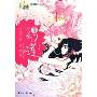 幻莲2(蝶大新手绘制Q版猎人扑克)
