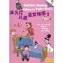 床头灯儿童英文故事2(CD)(纸张类型：胶版纸 本书为彩色印刷。)(床头灯英语学习系列)(高品质录音CD1张)(Bedfime Reading Children's English Stories)