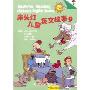 床头灯儿童英文故事9(CD)(纸张类型：胶版纸 本书为彩色印刷。)(床头灯英语学习系列)(高品质录音CD1张)(Bedfime Reading Children's English Stories)