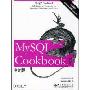 MySQL Cookbook(中文版)