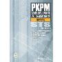 PKPM结构设计软件入门与应用实例-钢结构
