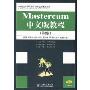 Mastercam中文版教程(第2版)(21世纪高等职业教育机电类规划教材)