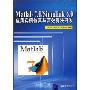 Matlab7.0/Simulink6.0应用实例仿真与高效算法开发