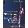 SQL Server 2005性能调校(光盘1张)