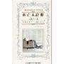 死亡大辞典(FINAL EXITS)