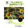 THE-LANCET神经病学治疗手册(The Lancet Handbook of Treatment in Neurology)