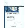 IP路由协议疑难解析(CCIE职业发展系列)