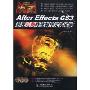 After Effects CS3影视后期特效制作完美风暴(含光盘)(典藏)(附DVD盘3张)