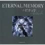 永恒的记忆:献给哈苏相机60周年(ETERNAL MEMORY)