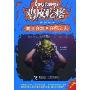 面具夺魂.许愿之灾(鸡皮疙瘩系列丛书)(The Haunted mask·Be Careful What You Wish For)