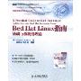 Red Hat Linux指南基础与系统管理篇(图灵系统与网络管理技术丛书)