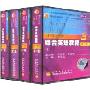 综合英语教程3录音带(第二版)(普通高等教育“十五”国家级规划教材)