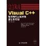 精通VisualC++指纹模式识别系统算法及现实(精通系列)(附光盘一张)